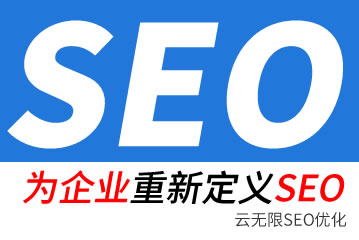 莆田seo公司